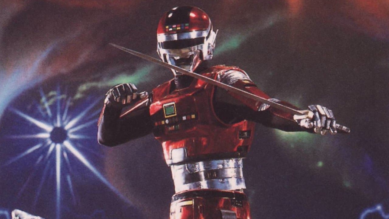 宇宙刑事シャリバン