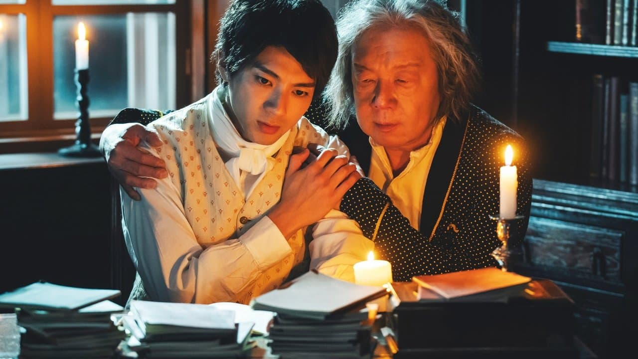 ベートーヴェン捏造