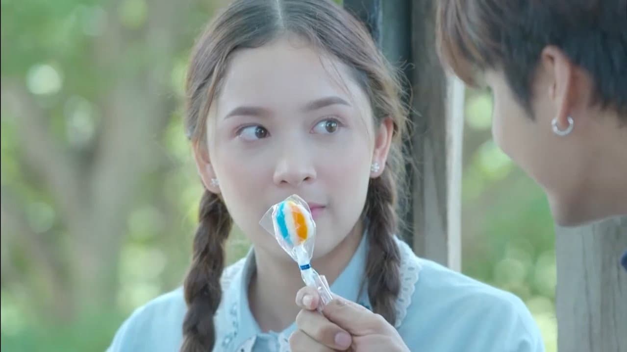 ร้ายเดียงสา
