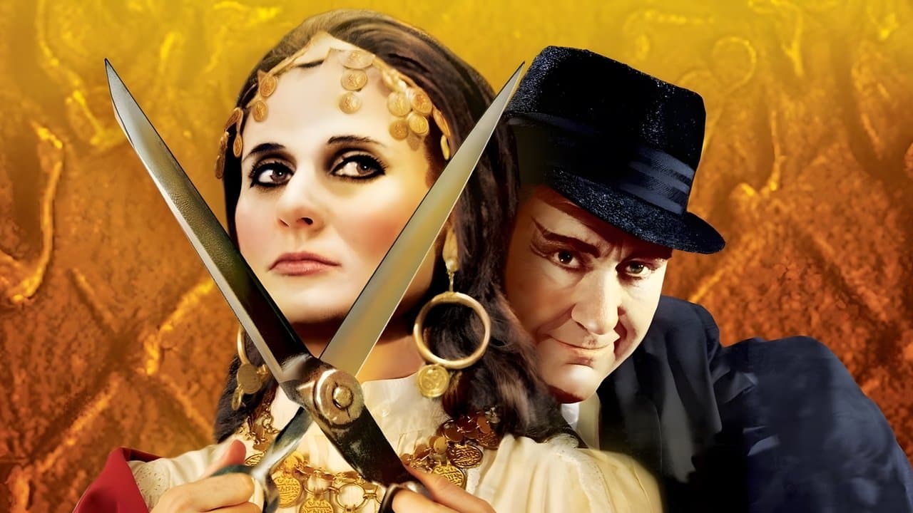 El jardín de las torturas