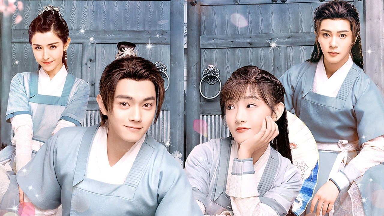 Danza del imperio del cielo