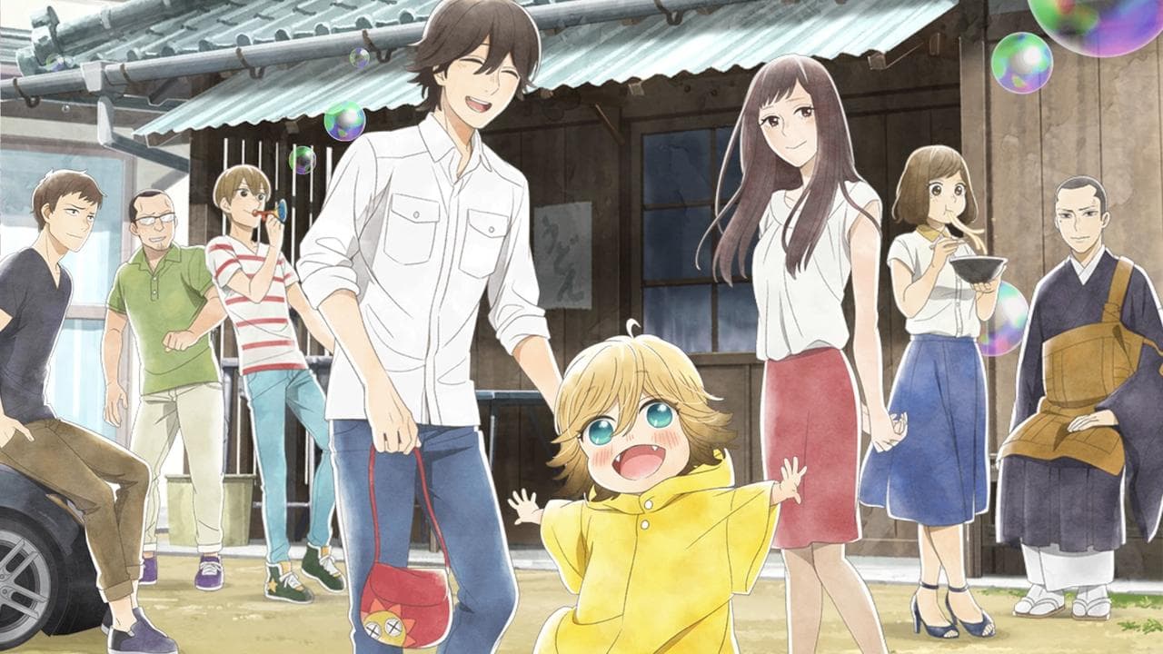 Udon no Kuni no Kiniro Kemari