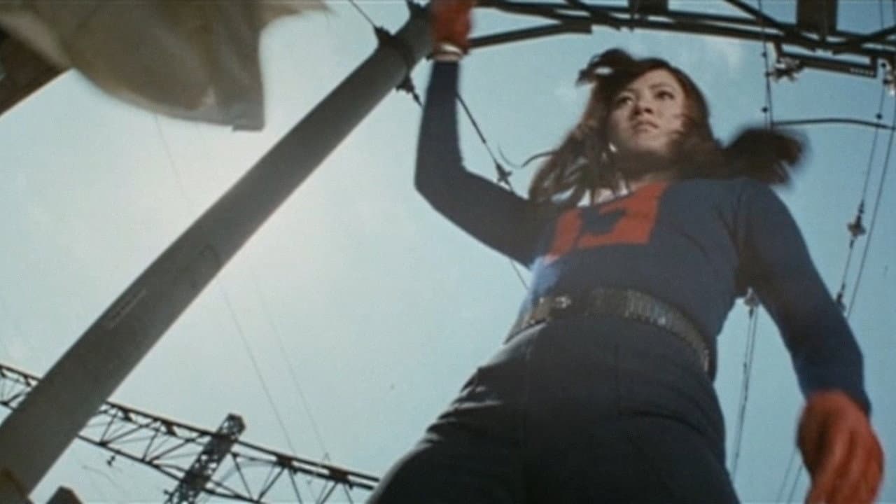 若い貴族たち 13階段のマキ