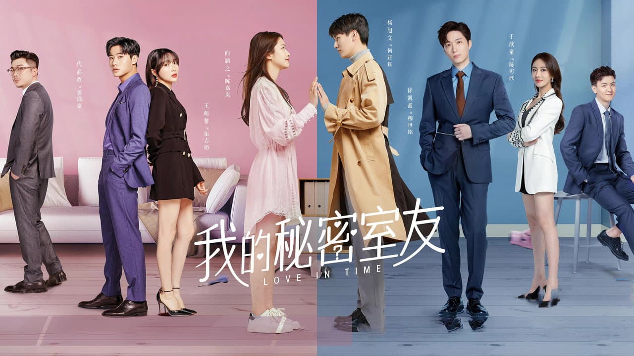 Mi compañero de piso secreto