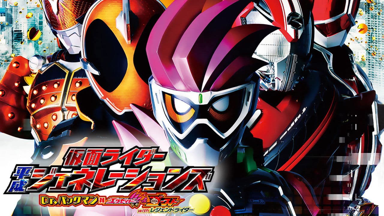 Kamen Rider Heisei Generations: Dr. Pac-Man vs. Ex-Aid & Ghost with Legend Rider