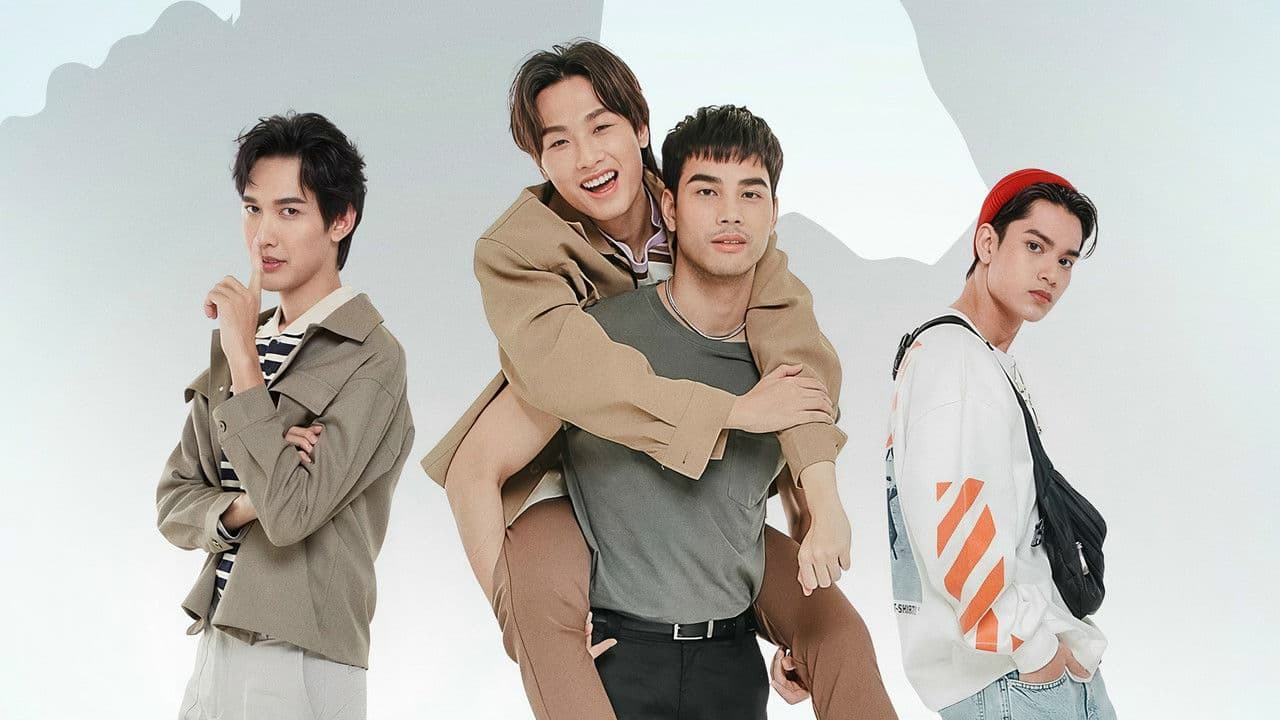 รักมันมหาศาล