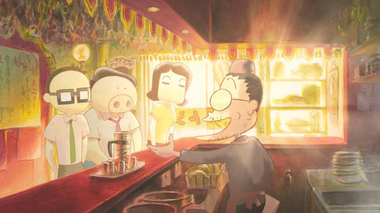 Ghiblies: Episodio 2