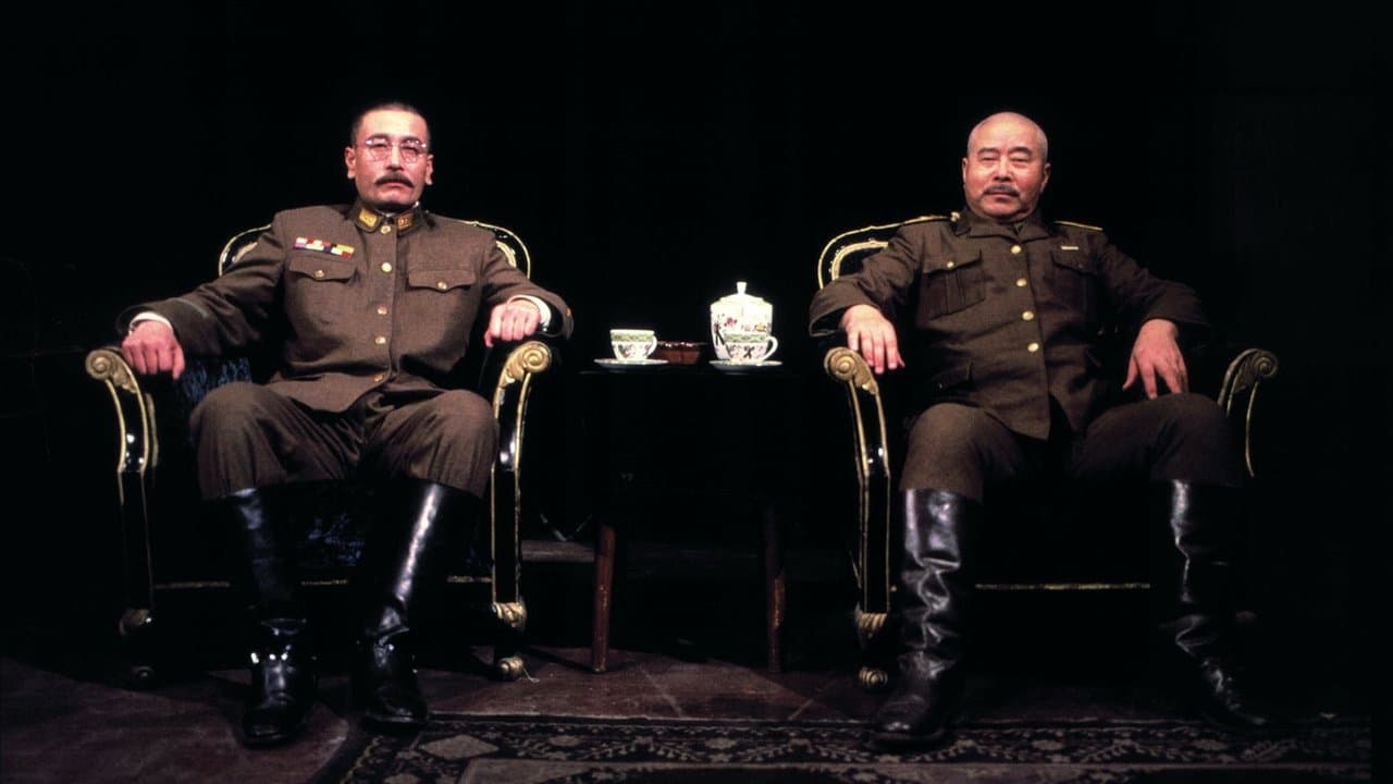 Los hombres detrás del sol