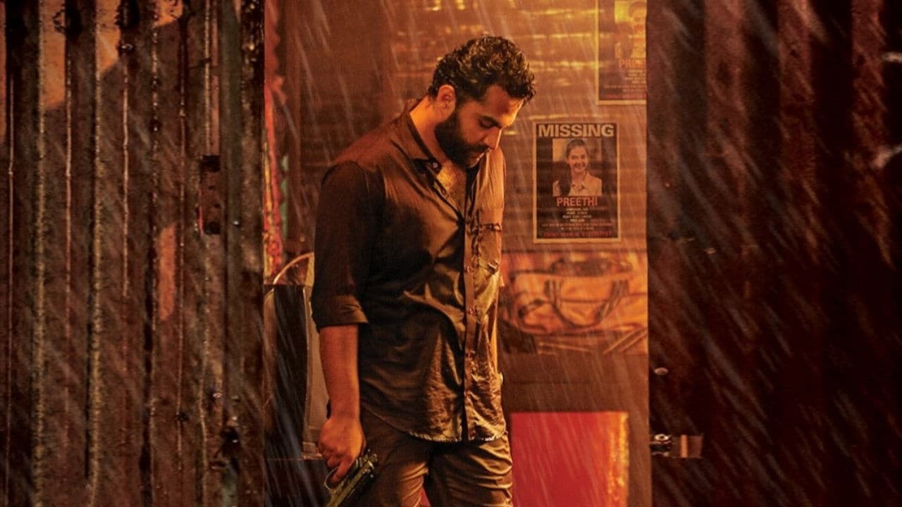 హిట్: ది ఫస్ట్ కేస్