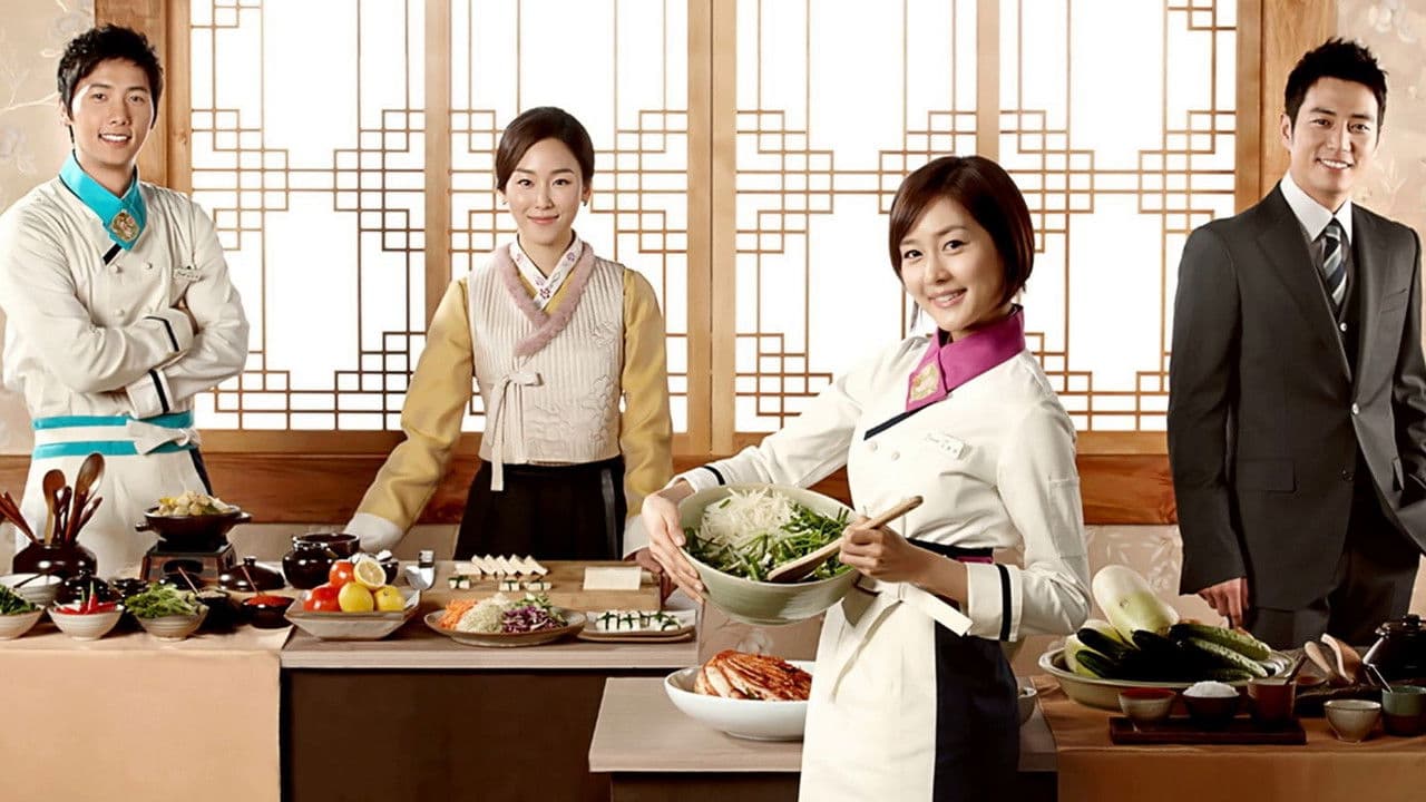 El Festín de los Dioses