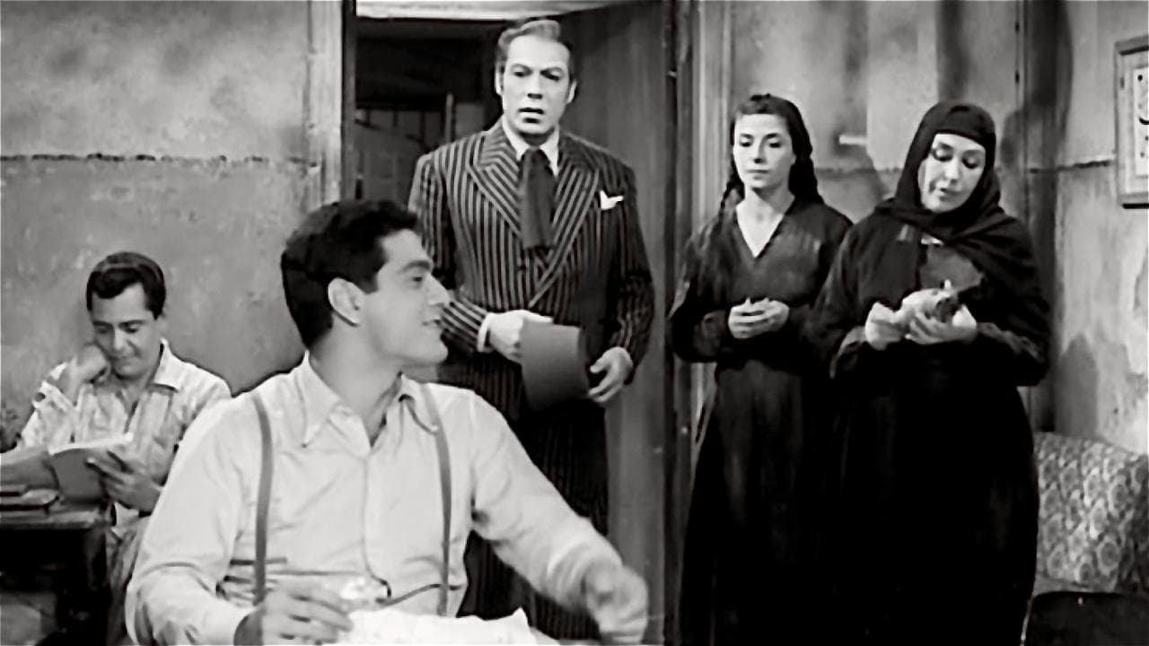 بداية ونهاية