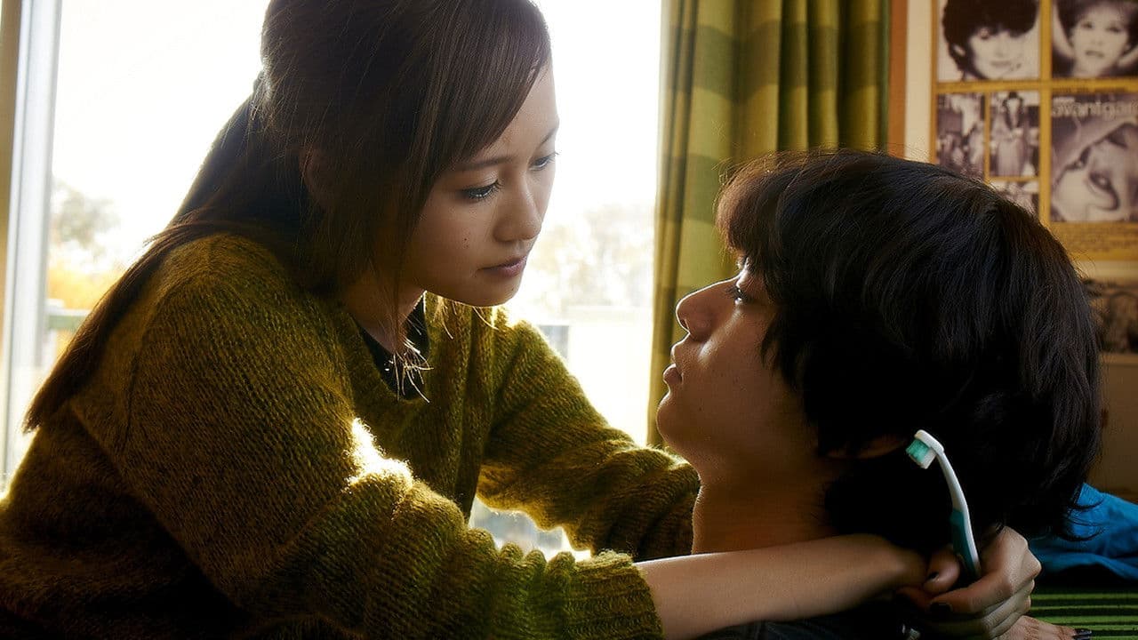 Kabukichô Love Hotel