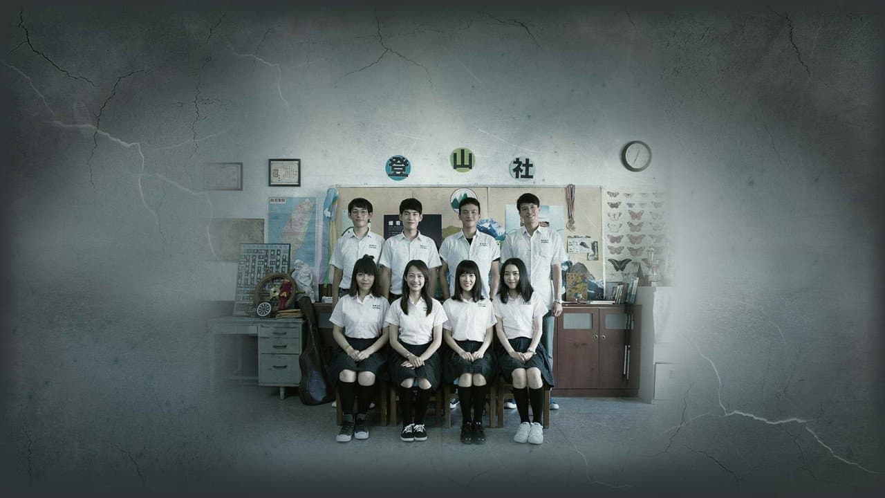 Cierra tus ojos antes que anochezca