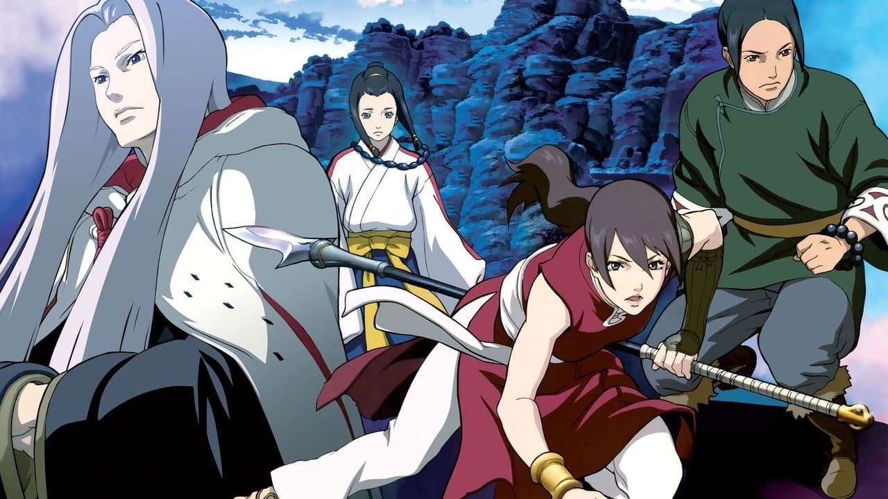 Moribito, guardián del Espíritu Sagrado