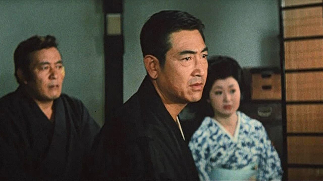 博奕打ち 流れ者