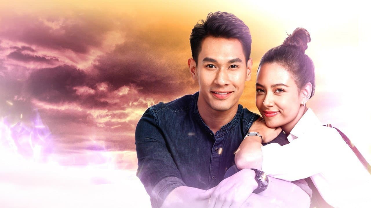 Plerng Prissana - Llamaradas de acertijos