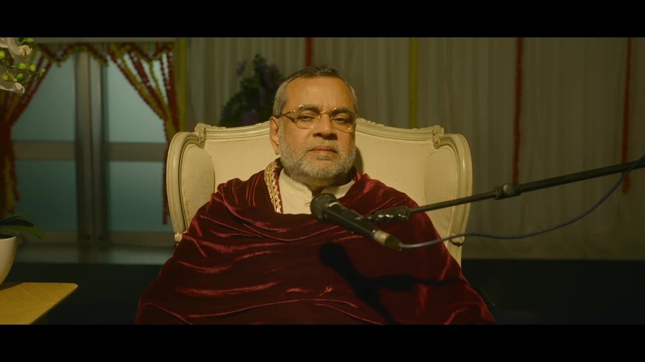 निकिता रॉय