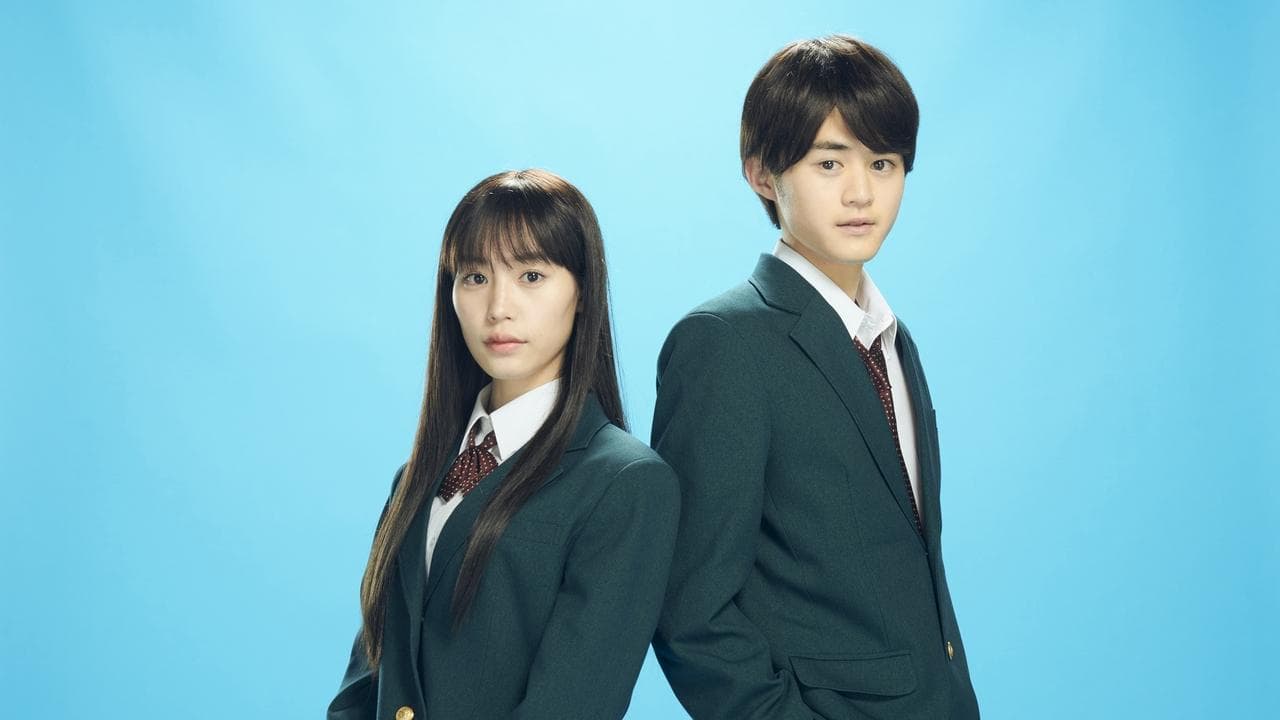 Kimi ni Todoke: Llegando a ti