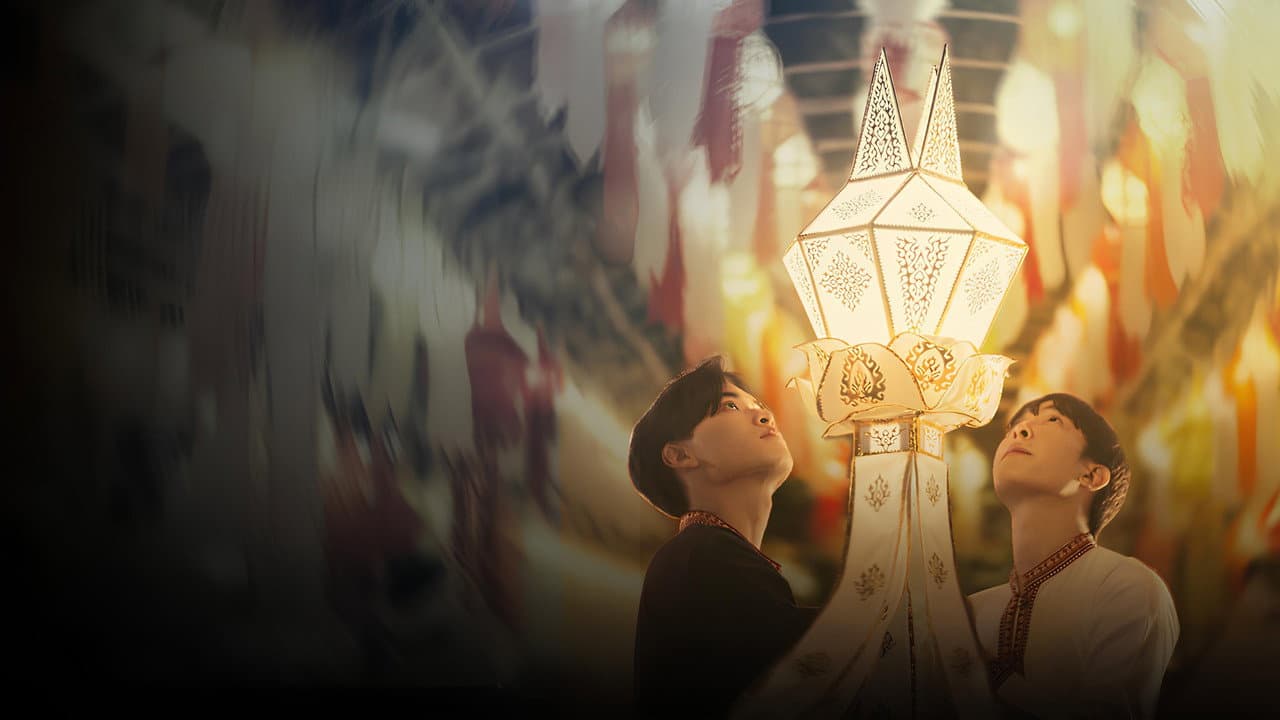 เมื่อรักส่องสว่าง