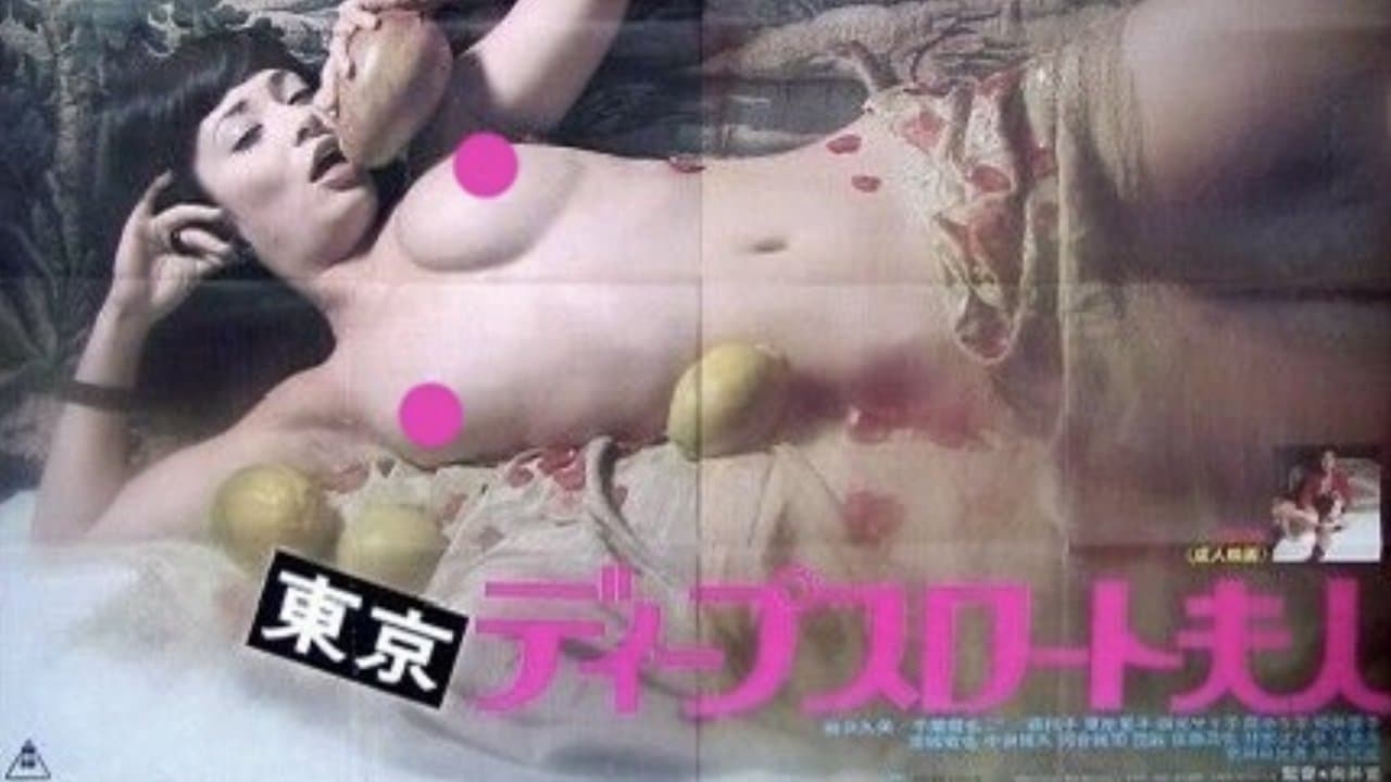 Garganta profunda en Tokio