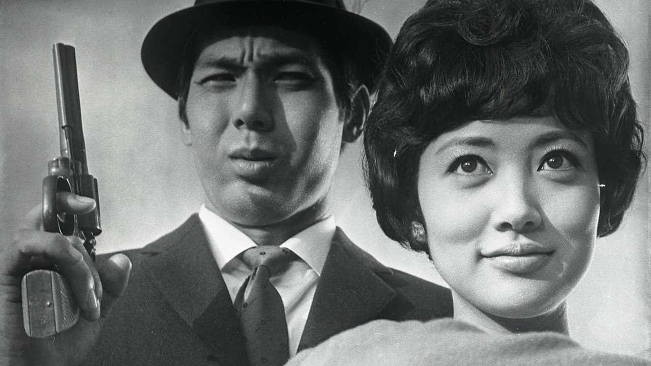 危いことなら銭になる