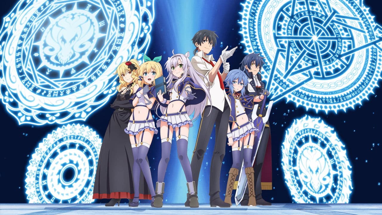 Rokudenashi Majutsu Koushi to Akashic Records
