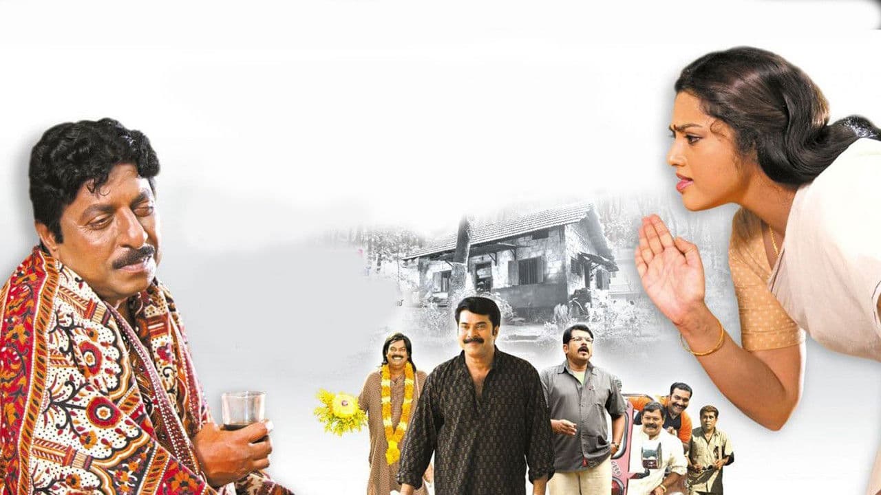 കഥ പറയുമ്പോള്