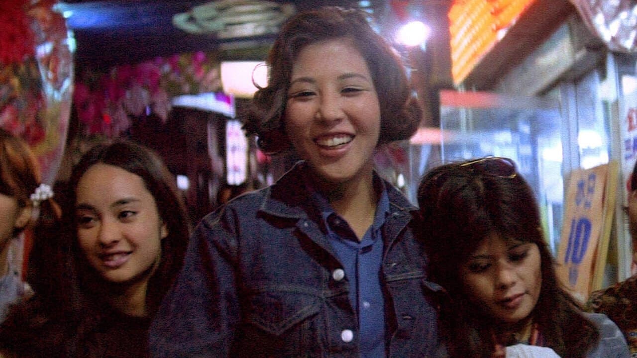 女番長 野良猫ロック