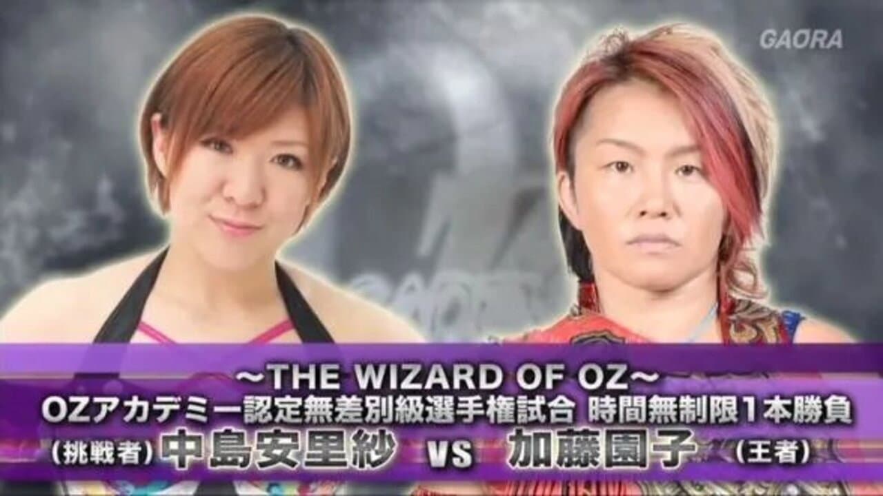 OZアカデミー女子プロレス新宿大会~The Wizard of OZ 2016~