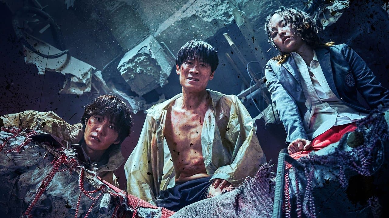 Bargain (Negociaciones)