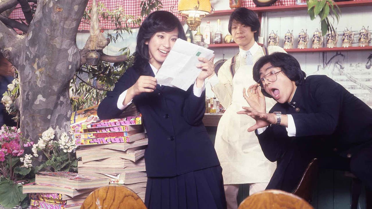 桃尻娘 ラブアタック