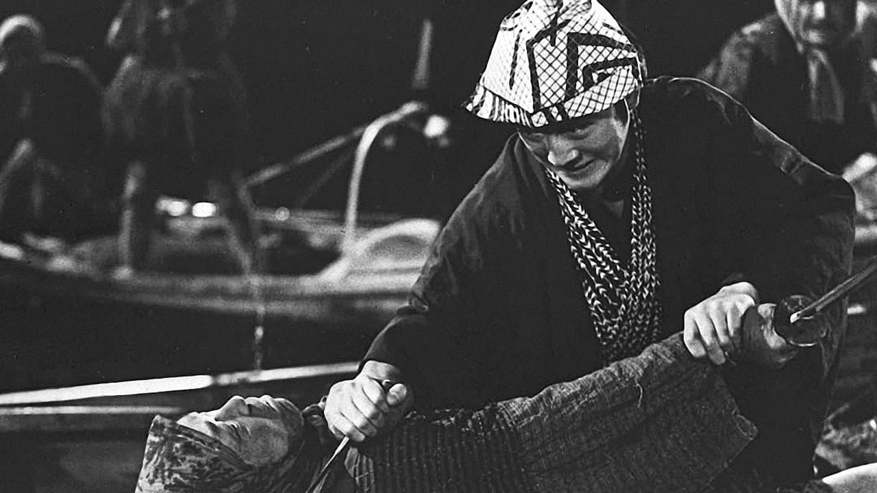 月影忍法帖 二十一の眼