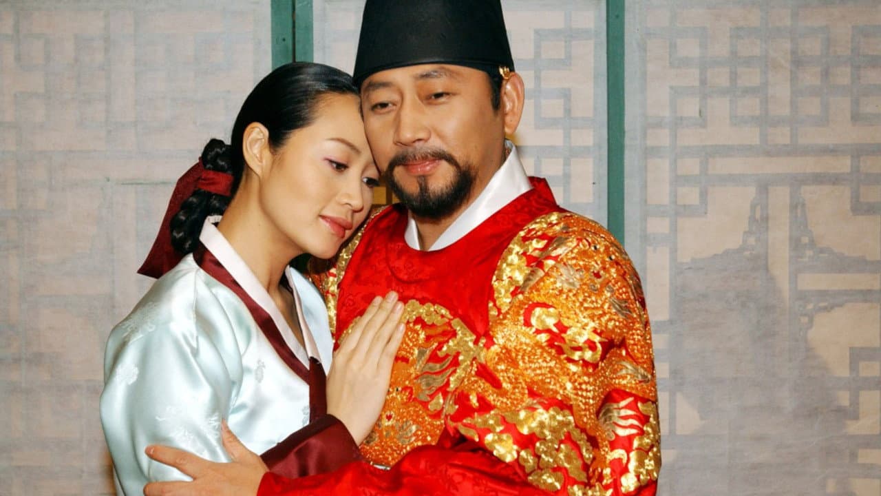장희빈