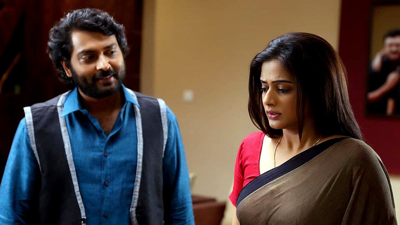 ഞങ്ങളുടെ വീട്ടിലെ അതിഥികള്
