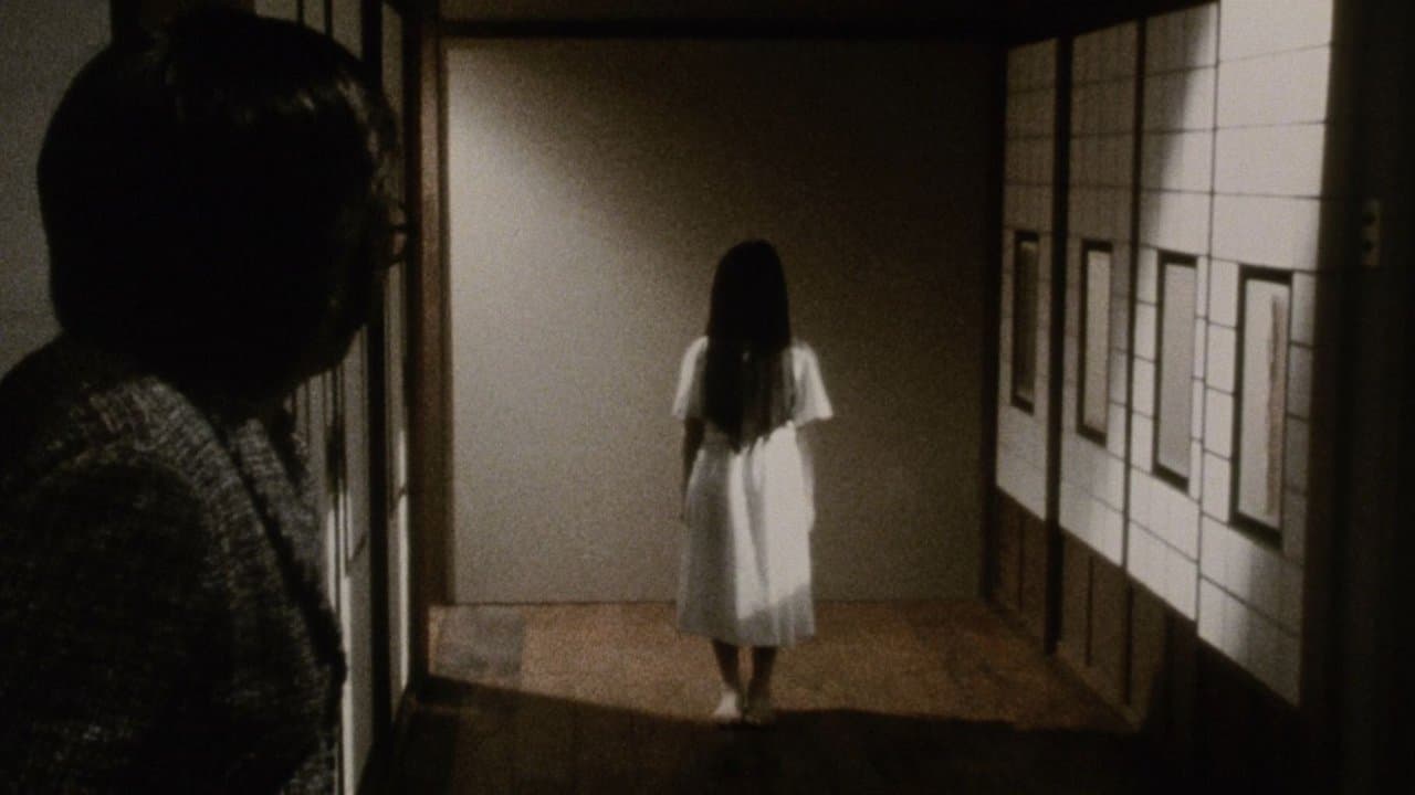 Ringu 0 (El círculo 0)