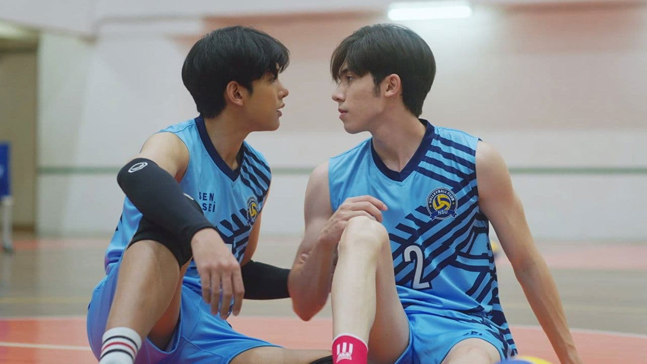 สลับรักนักลูกยาง