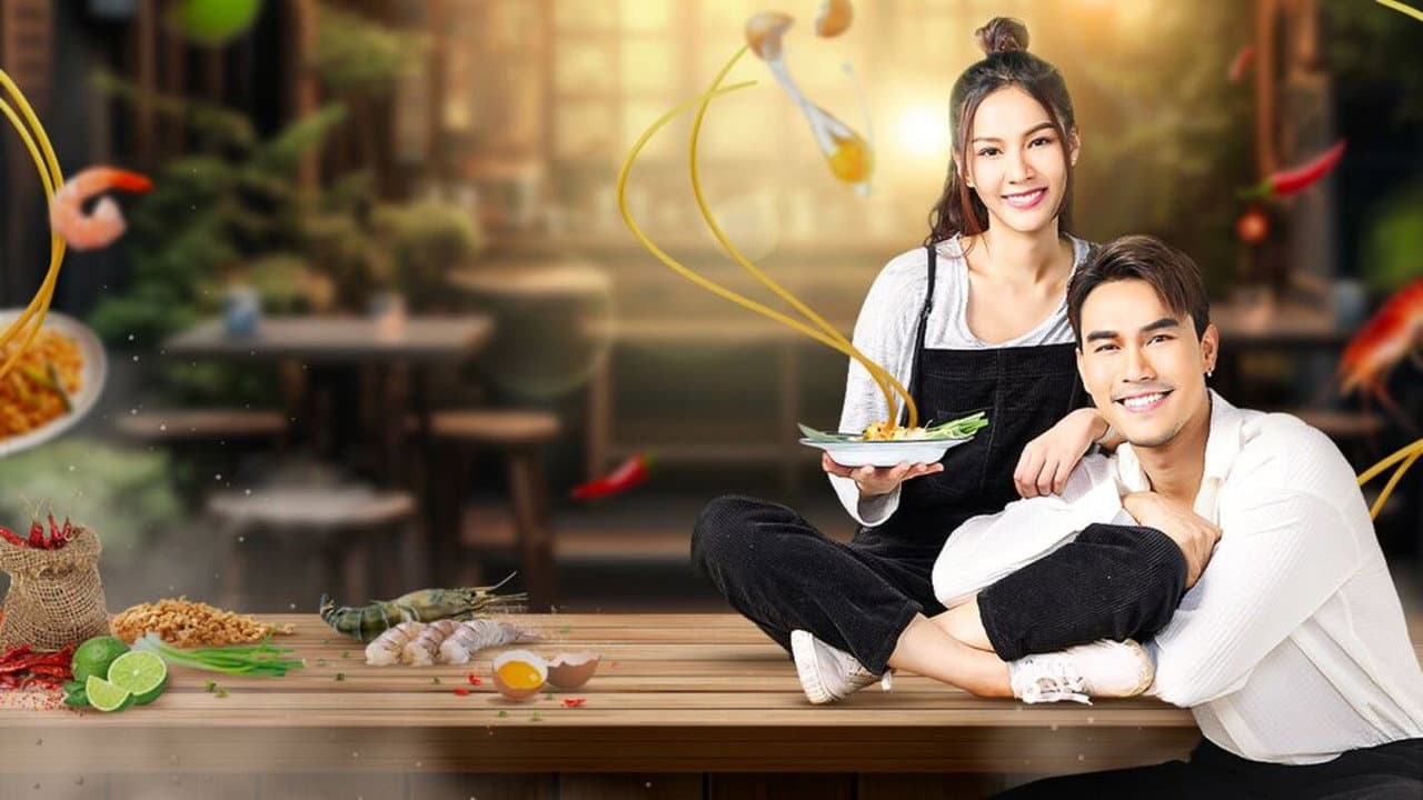 ละอองเทศ