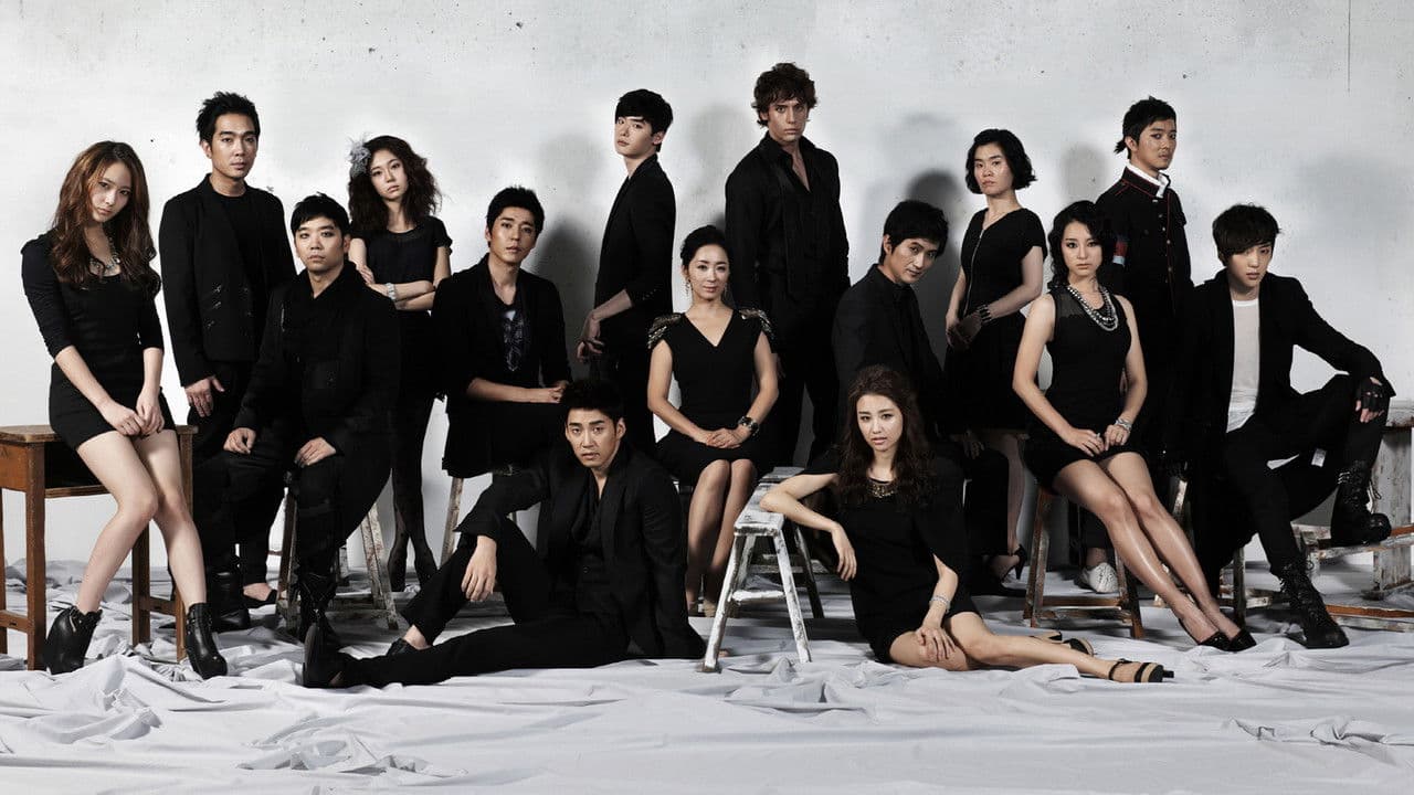 하이킥! 짧은 다리의 역습