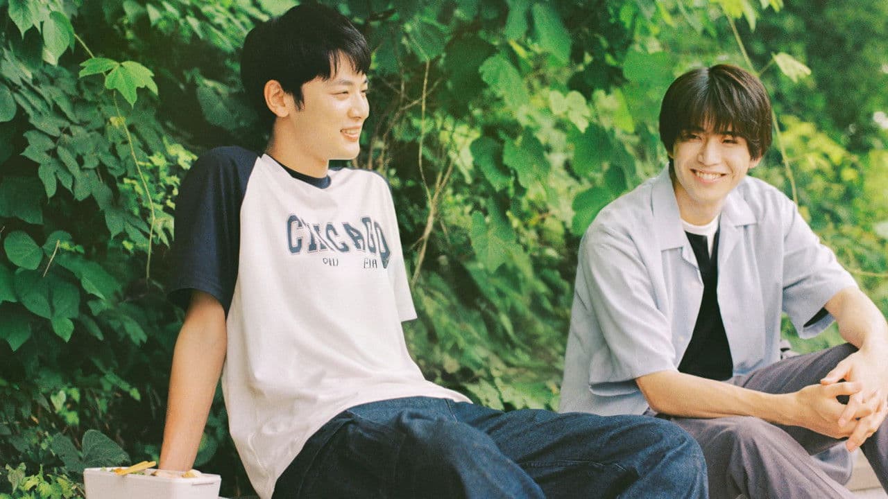 ひだまりが聴こえる