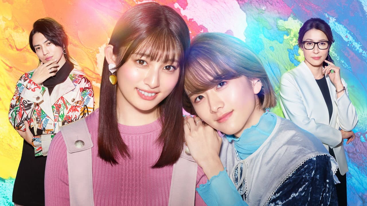 Colorful Love - My Androgynous Boyfriend