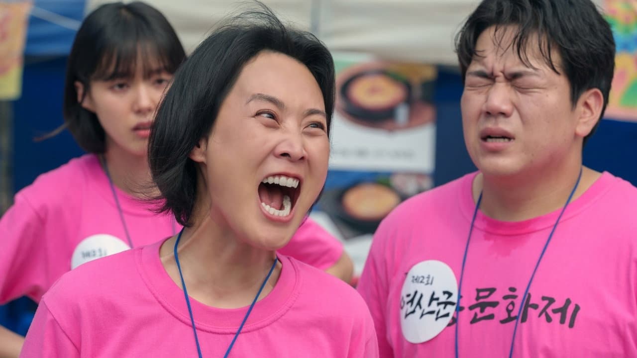 익스트림 페스티벌