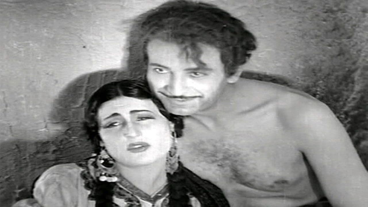 بحبح في بغداد