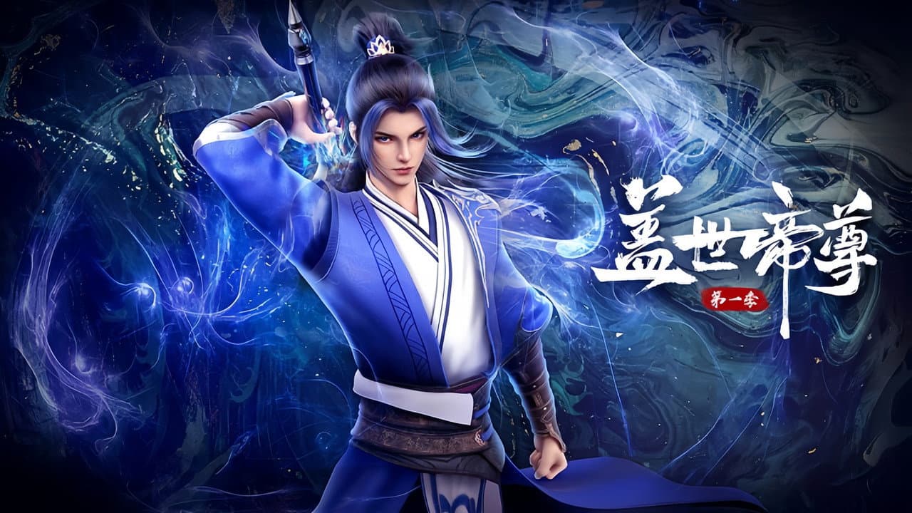 Emperador de la Galaxia