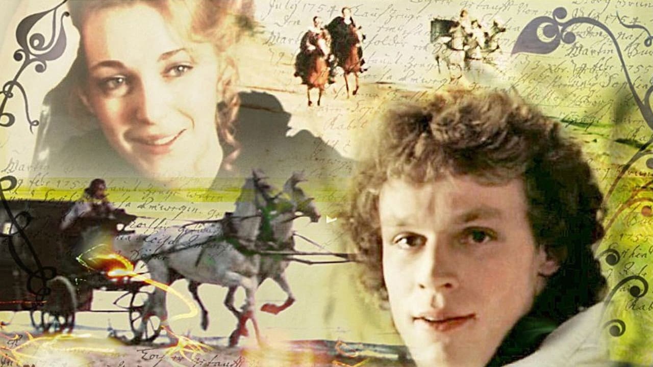 Гардемарины, вперёд!