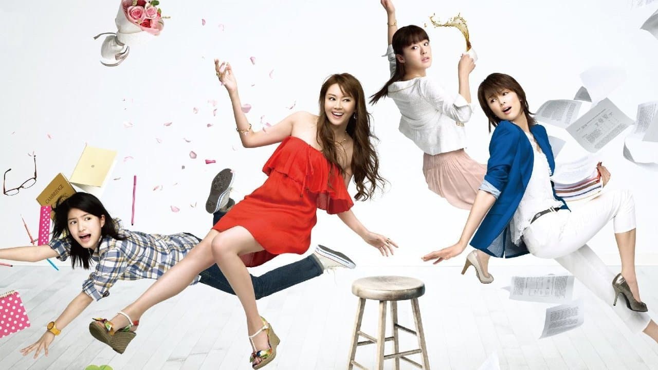 華和家の四姉妹