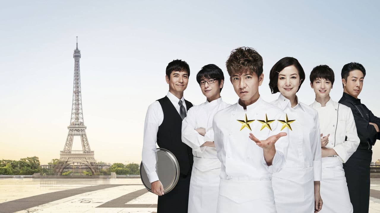 Le Grand Maison Tokyo