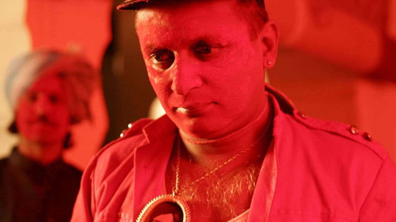 गुलाल