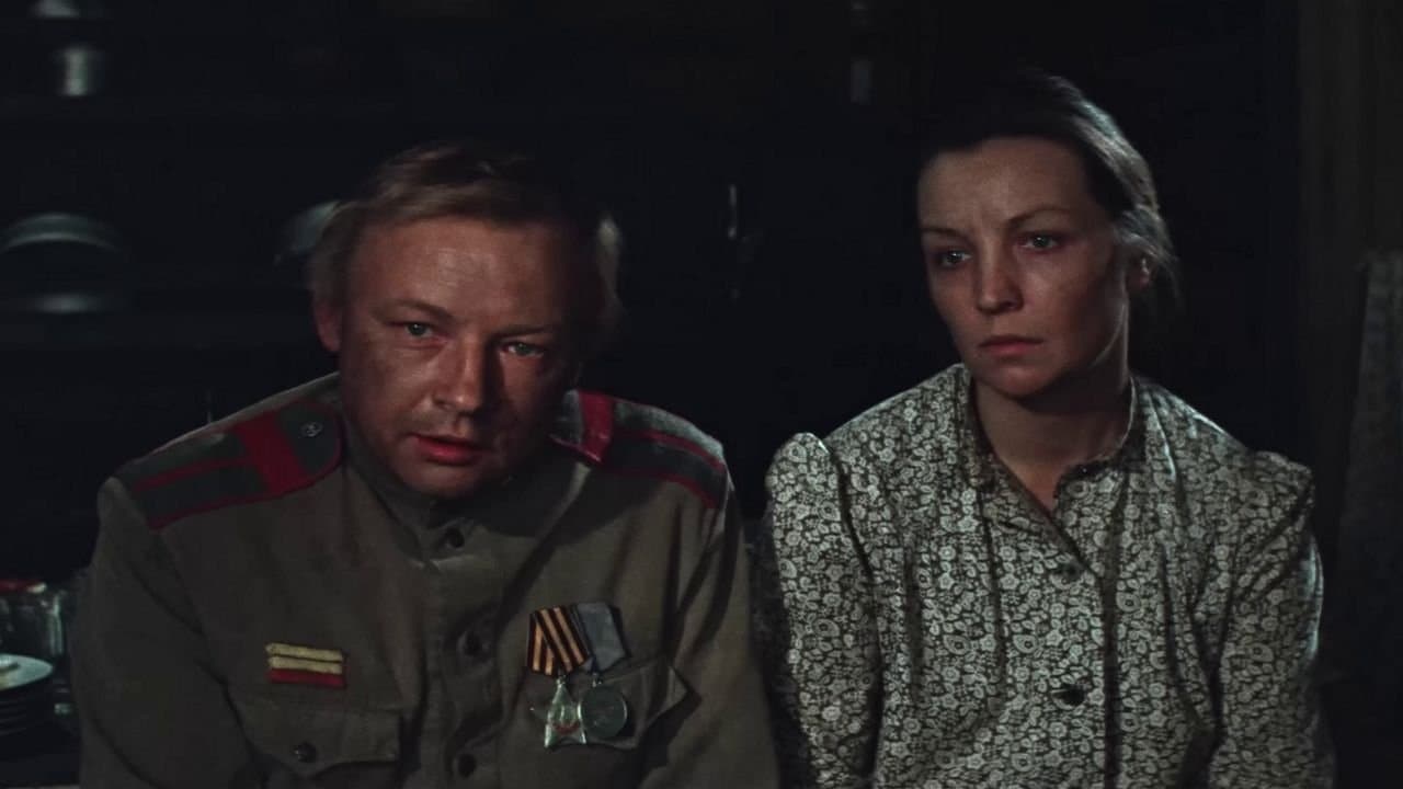 Василий и Василиса