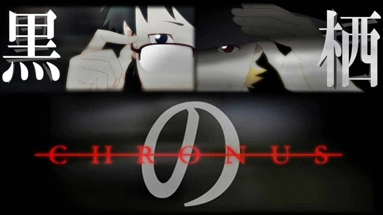 Kuro no Sumika: Chronus