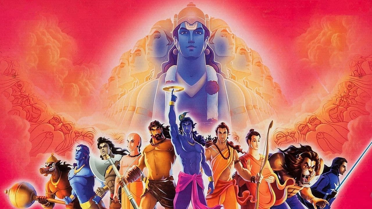 दशावतार